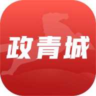政通青城app下载