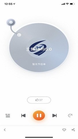 大邑融媒App
