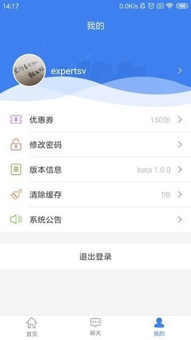 周大生超级导购app