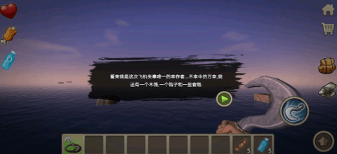 木筏求生手机版中文版正版