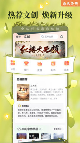 塔读小说免费版app