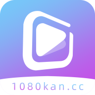 1080看视界app 2.1.1 安卓版
