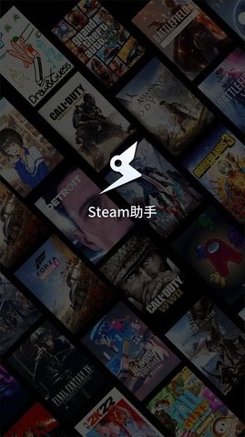 Steam游戏助手app