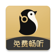 企鹅fm免费听书app 7.16.8.96 安卓版