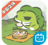 旅行青蛙中国之旅b服 1.0.12 安卓版