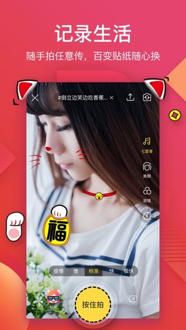 樱花草视频app