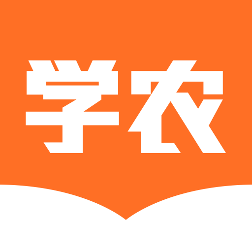 天天学农app 5.1.2.0 安卓版