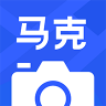 马克相机app下载 8.4.0 安卓版