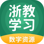 浙教学习APP 5.0.8.1 安卓版