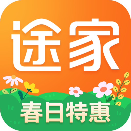 途家民宿app 8.73.4 安卓版