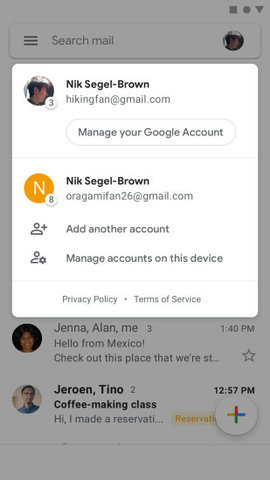 Gmail下载安卓最新版本