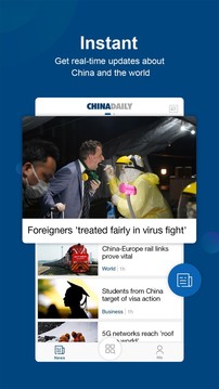 中国日报英文版app