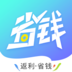 省钱联盟app 8.4.3 安卓版