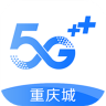 重庆移动官方app客户端 8.3.1 安卓版