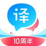 百度翻译手机客户端 10.10.1 安卓版