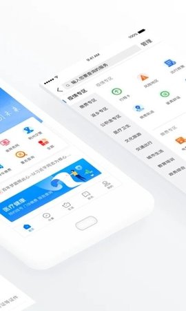 荆州e家app