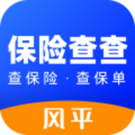 保险查查app 2.10.7.3 安卓版