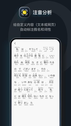 MOJi辞書app下载