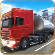 石油货物运输车游戏 1.2 安卓版