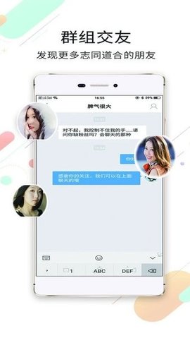 大邯郸app