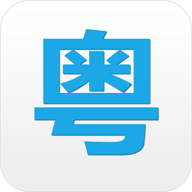 粤语说app 3.5 安卓版