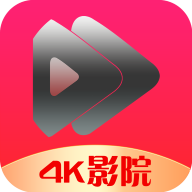 4K影院App 1.2.2 安卓版