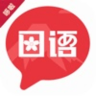 趣学日语app 1.0.3 安卓版