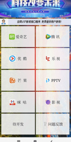 资源猪APP