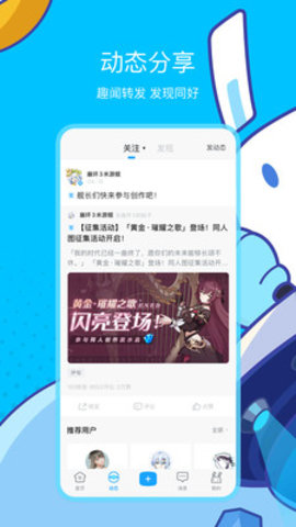 米哈游通行证app