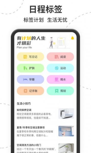 茂萦空调遥控器app