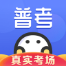 普通话水平测试app 1.7.0 安卓版