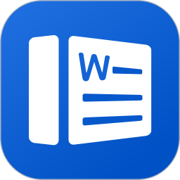 Word文档编辑手机版 1.4.3 安卓版