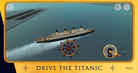 泰坦尼克号模拟器4d游戏