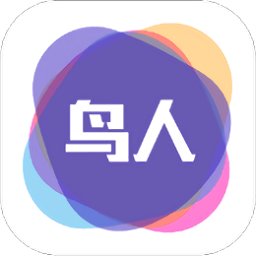 鸟人助手app 1.3.7 安卓版