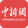 中国新闻网客户端 6.9.6 手机版