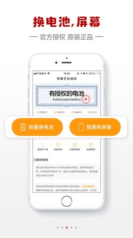 小白有品app