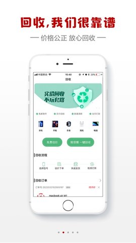 小白有品app