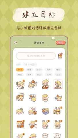 yoyo日常app下载