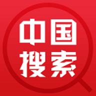 中国搜索app 5.3.2 安卓版