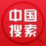 中国搜索app 5.2.8 安卓版