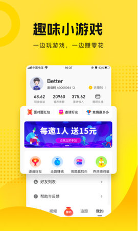搜狐app官方版