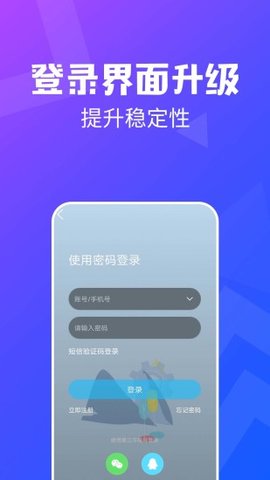 昆山论坛app