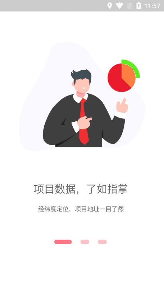 建功保监管端app