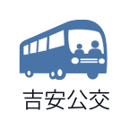 吉安公交服务 2.2.7 安卓版