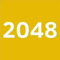 2048全新版游戏下载 2022.05.09 安卓版