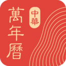 中华万年历最新版2023下载 8.7.3 安卓版