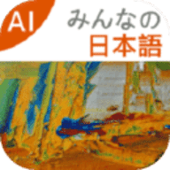 大家的日语app下载 3.0.1260 安卓版