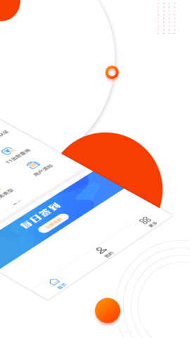 付临门云商宝app