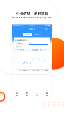 付临门云商宝app