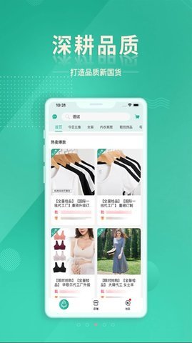 京回收APP